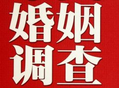 峄城区私家调查公司给婚姻中女方的几点建议